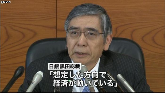 明らかに景気は「緩やかに回復」~黒田総裁