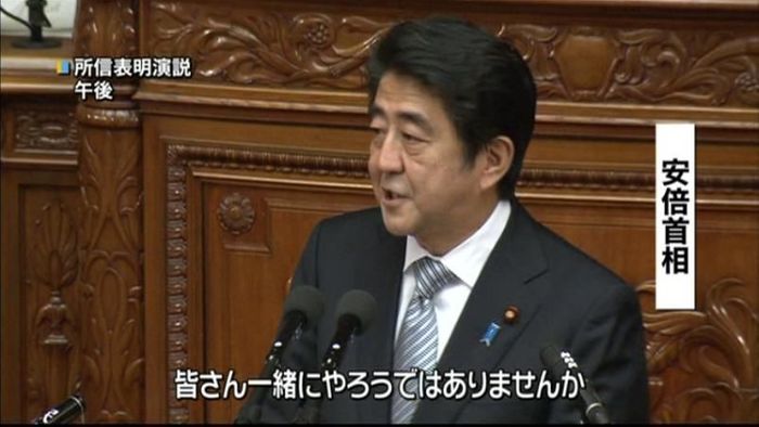 地方創生・女性輝く社会…首相所信表明演説