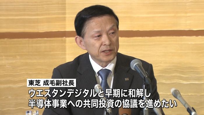 東芝、WDと共に半導体事業強化したい考え