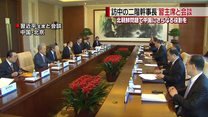 訪中の二階幹事長 習近平国家主席と会談