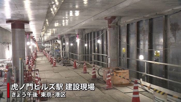 来年開業へ「虎ノ門ヒルズ」駅工事現場公開