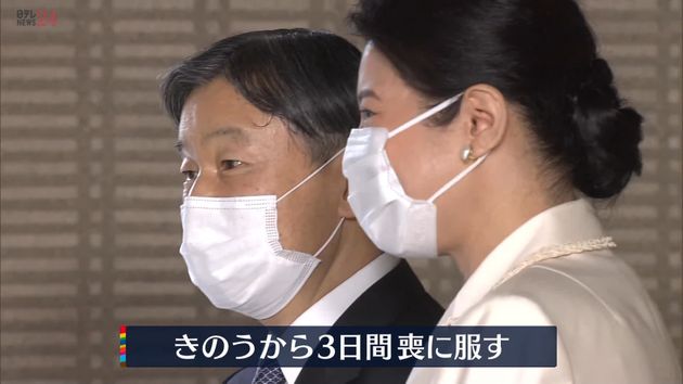 天皇皇后両陛下は3日間の喪に…上皇ご夫妻も　英女王死去