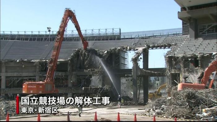 さよなら国立競技場 解体を公開