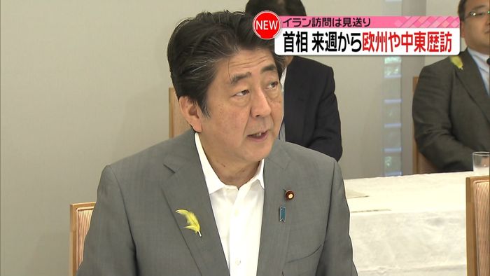 安倍首相 ヨーロッパ・中東4か国歴訪へ