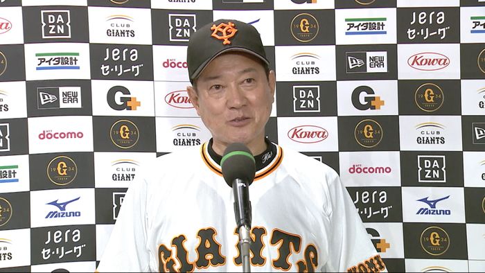 原監督「勇人が良い場面で打ってくれるのは大きな活力」ウォーカー好返球に「良いものを見せてもらったな」
