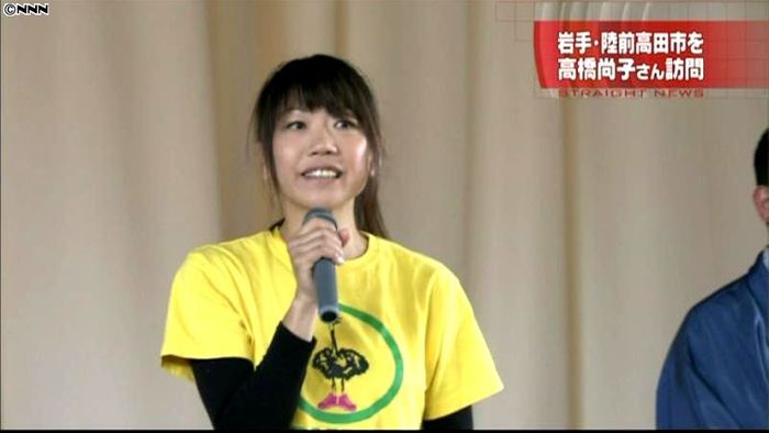 高橋尚子さん、陸前高田市で被災者を激励