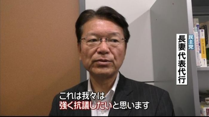 安保関連法案 野党、3日の審議拒否の方針