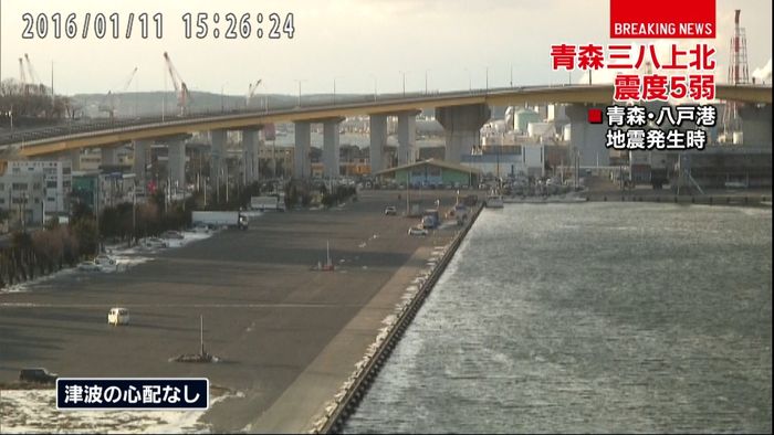青森M4.5 六ヶ所再処理工場に異常なし