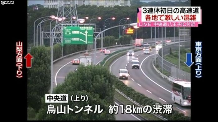 高速上り、夜にかけて混雑激しくなる見通し