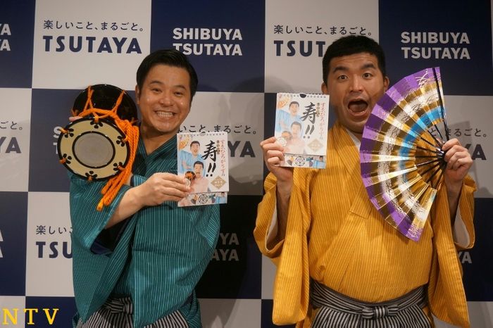 すゑひろがりず、ナイナイ岡村の結婚を祝福