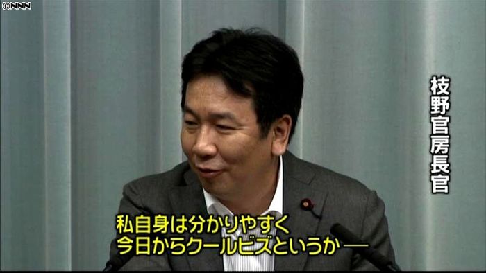 国会でクールビズ始まる 閣内は不一致?