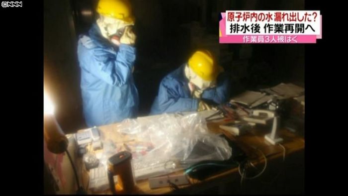 被ばく現場 通常の1万倍の放射線検出