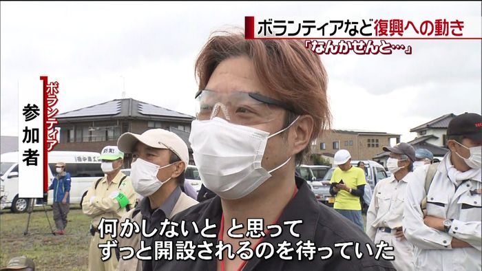 八代市ボランティア復興へ動き 学習の場も