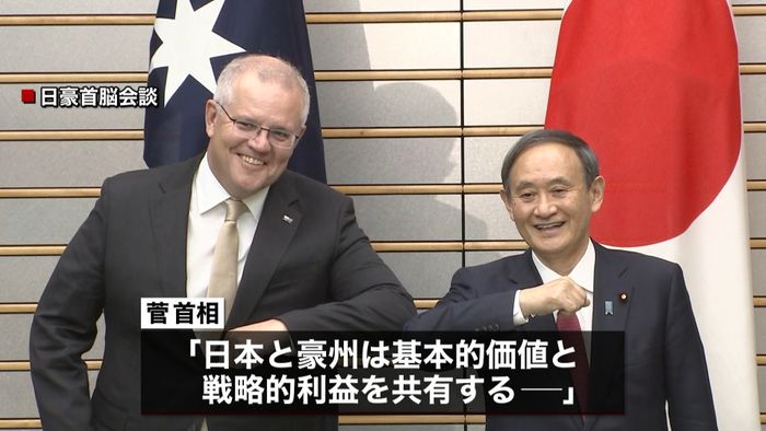 日豪首脳会談 日豪円滑化協定、大枠で合意