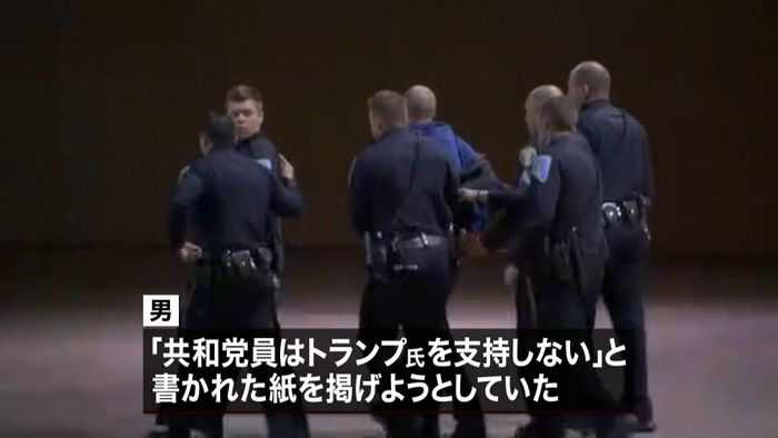 トランプ氏演説中断“共和党員”取り押さえ