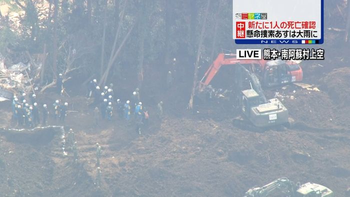 男性1人の死亡確認 南阿蘇村上空から中継