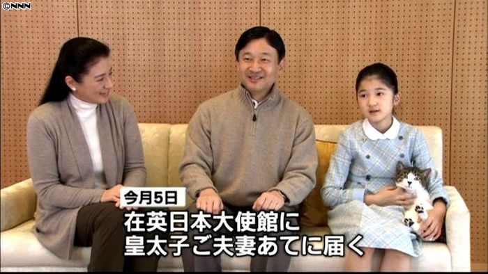 皇太子ご夫妻宛て 英王子結婚式招待状届く