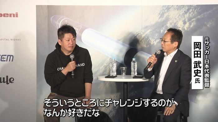 堀江氏出資ベンチャー ロケット打ち上げへ