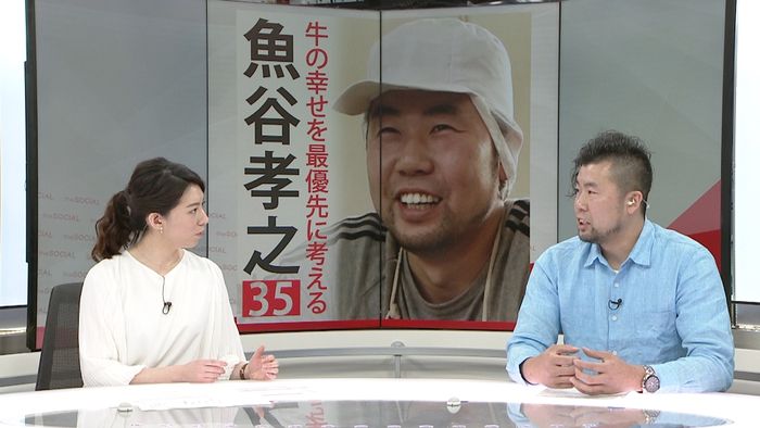 八丈島の乳製品 作っているのは“島の味”
