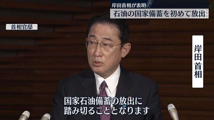 岸田総理「ロシアの責任厳しく問われないといけない」