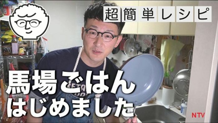 ロバート馬場、料理チャンネルスタート