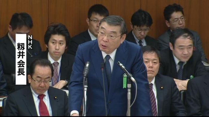 NHK籾井会長“ハイヤー問題”改めて陳謝