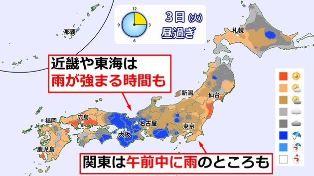 天気 近畿 東海 北海道 関東などで雨