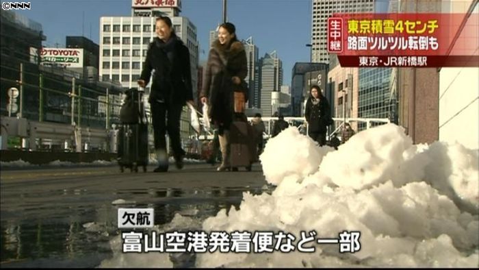 東京都心で積雪 凍結路面で転倒する人も