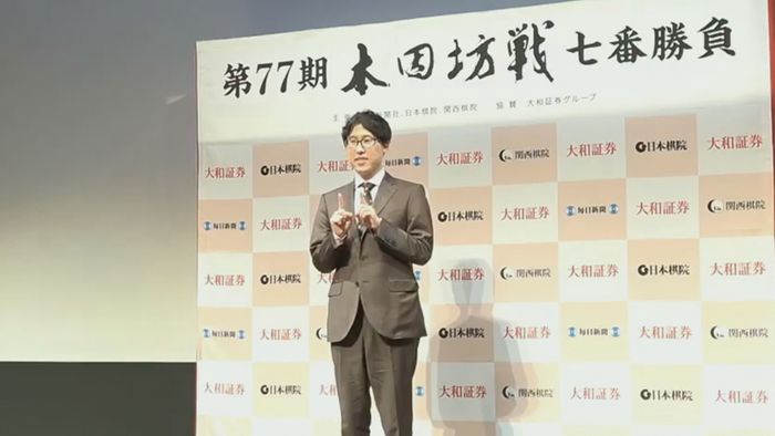 囲碁の井山本因坊4連勝で防衛 史上最多の11連覇