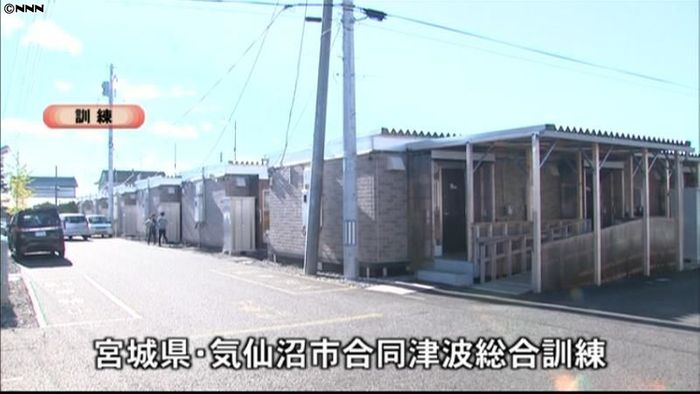 防災訓練に3000人参加 宮城・気仙沼市