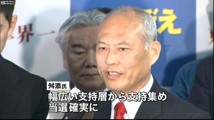 都知事選 舛添要一氏が当確