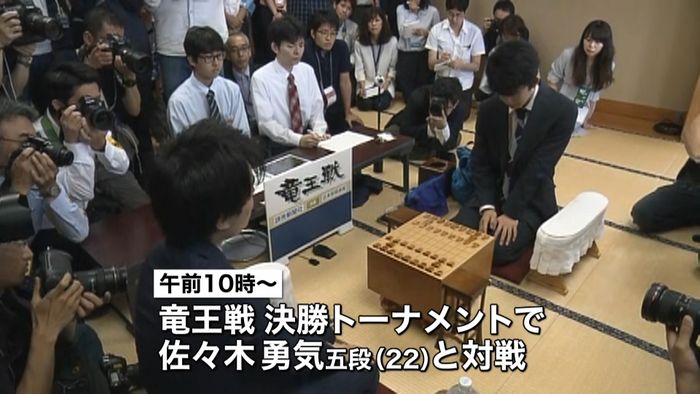 30連勝かけ 藤井聡太四段が対局