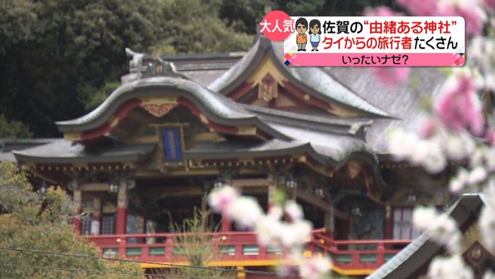 意外な場所に外国人観光客!人気のヒミツは
