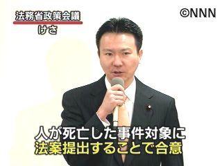 時効見直し法案、12日に国会提出へ