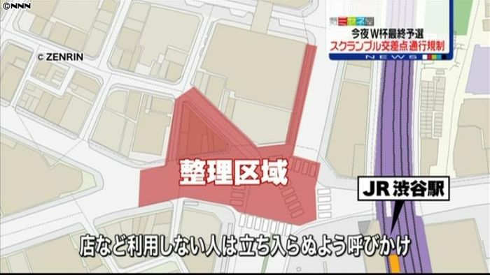 スクランブル交差点を通行規制へ 渋谷駅前
