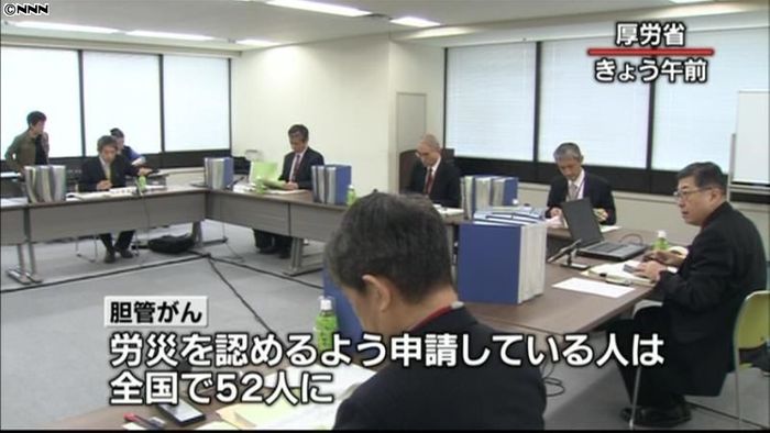 印刷工場の胆管がん 労災申請52人に
