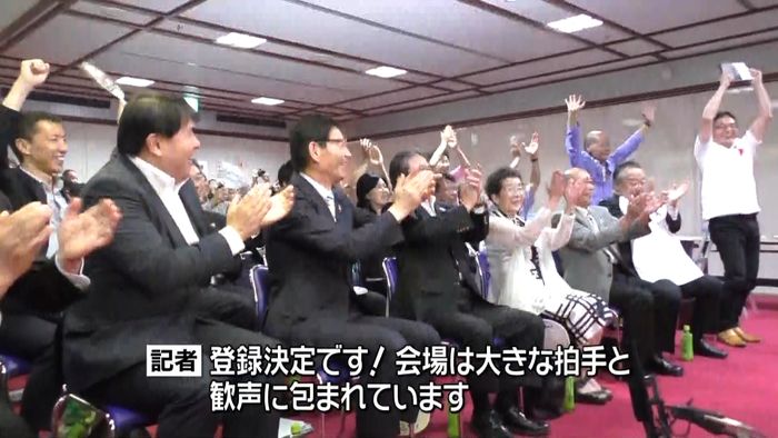 世界遺産登録決定に台東区役所で歓声