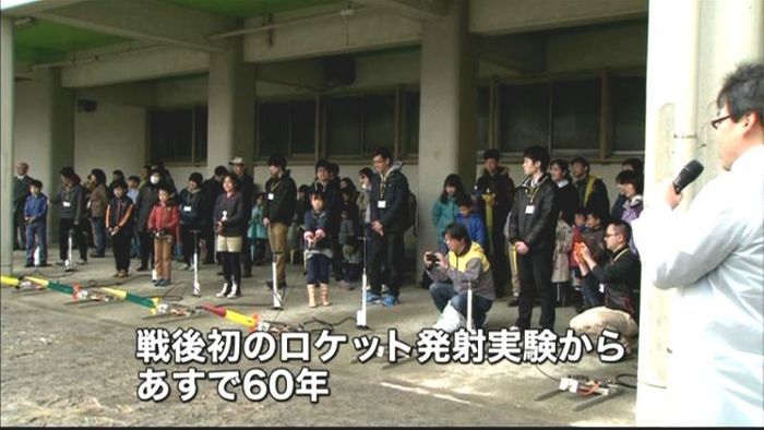 東京・国分寺市でロケットの発射大会