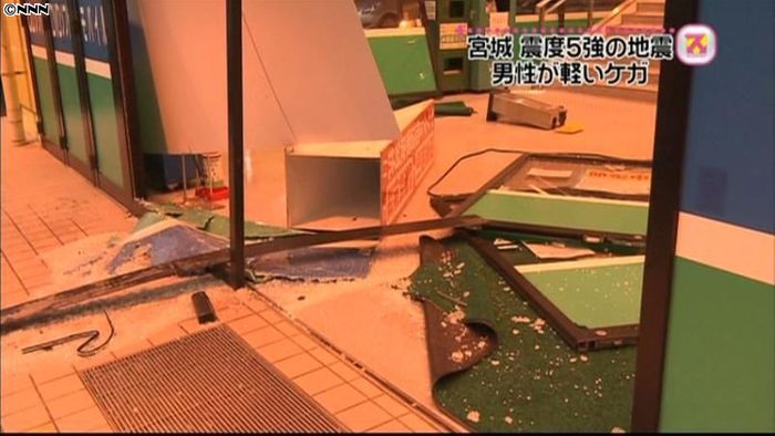 宮城で震度５強　名取市で男性１人軽傷