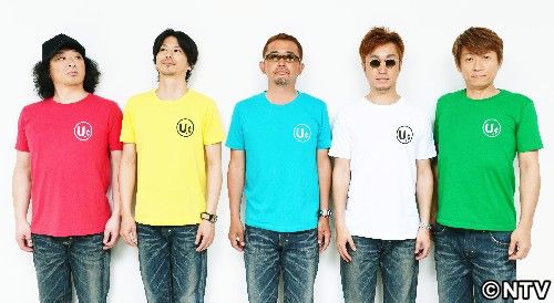 25周年ユニコーン、記念BOXリリース!