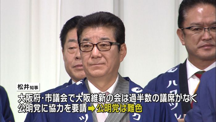 大阪都構想めぐり大阪府知事と市長が辞職へ