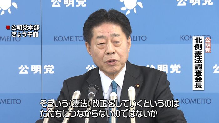 首相の“自衛隊”見解に与党内から疑問の声