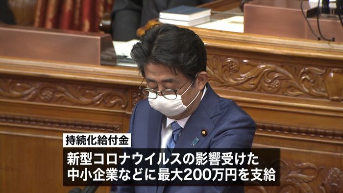 10万円給付 首相“5月中の早い時期”