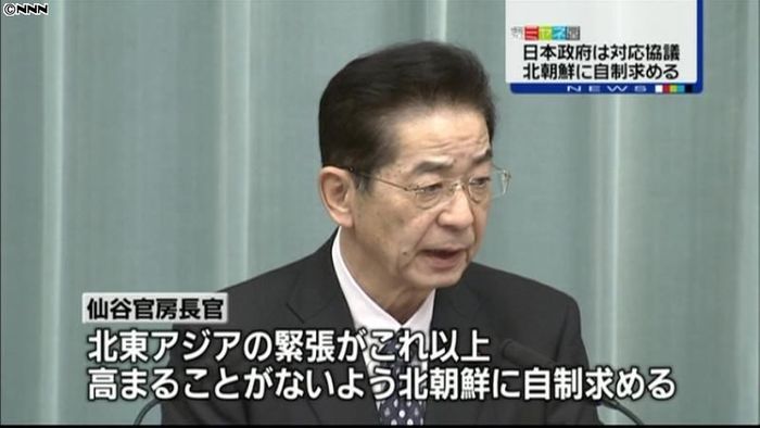 北は挑発的行動を取らぬよう自制を~政府