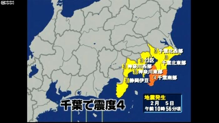 関東・東海地方で震度４の地震