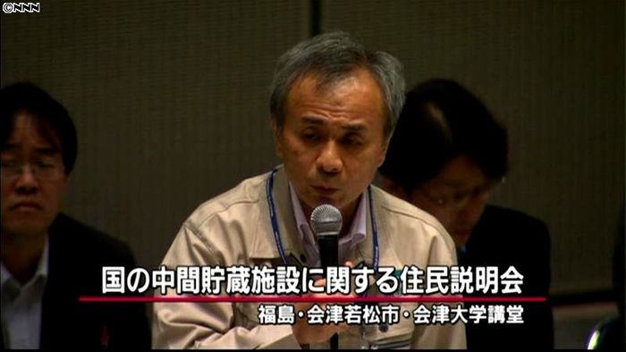 批判次々…福島で中間貯蔵施設の住民説明会