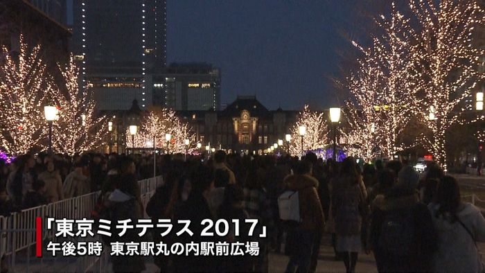 「花とひかり」東京駅前をライトアップ