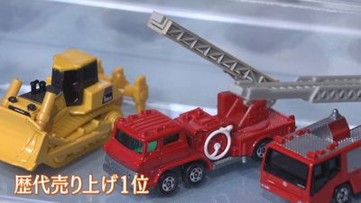 トミカ発売５０周年 歴代の 人気車 展示