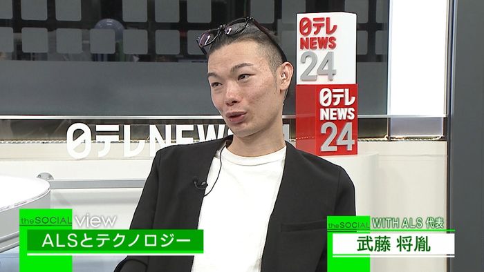 「OriHimeは分身」ALS患者の希望