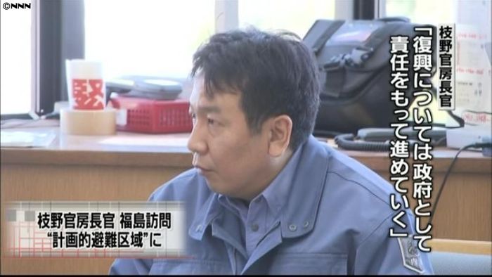 枝野官房長官が福島入り 飯舘村など訪問